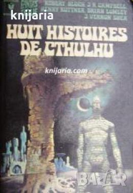 Huit histoires de Cthulhu , снимка 1