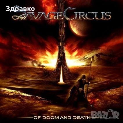 SAVAGE CIRCUS – Of Doom And Death (2009), снимка 1
