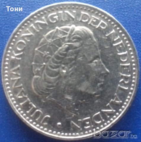  Монета Нидерландия 1 Гулден 1967 г., снимка 2 - Нумизматика и бонистика - 21016045
