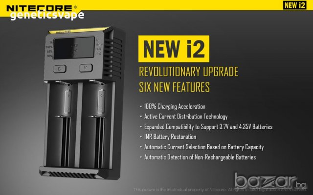 Nitecore Intellicharger  New i2 2016 оригинално зарядно 