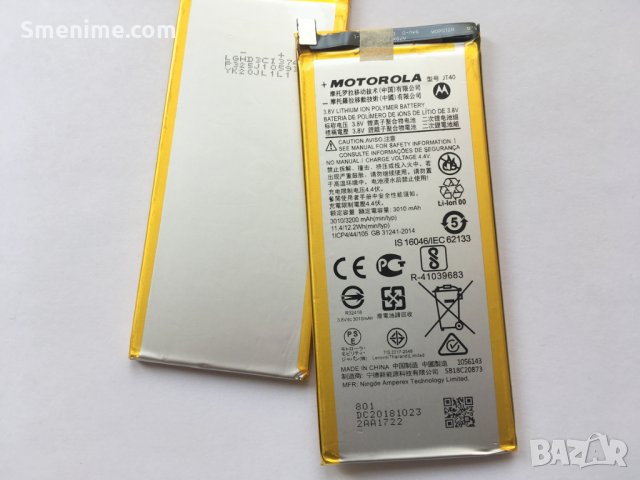 Батерия за Motorola Moto G6 Plus XT1926 JT40, снимка 2 - Оригинални батерии - 24976117