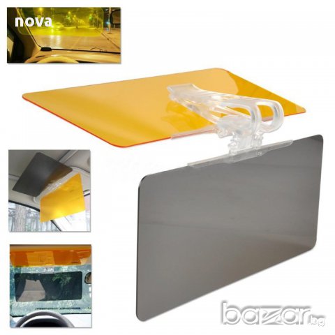 Ново! HD Sun Visor day and night sun vision Слънчев сенник за кола!!! 