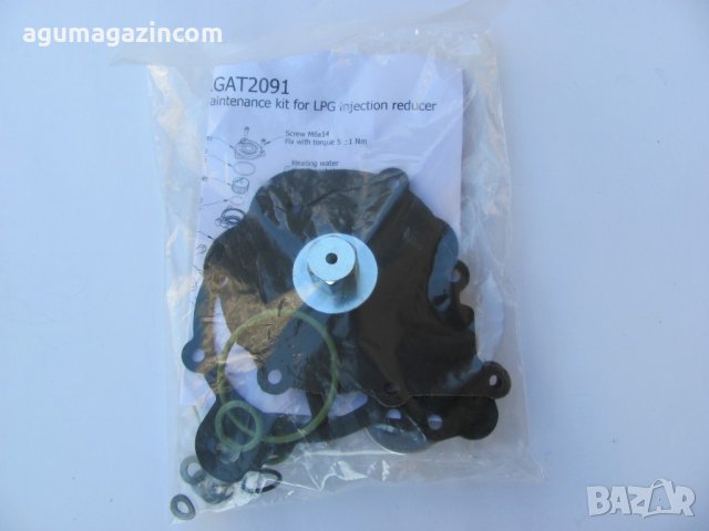 български и италиански мембрани и ремонтни комплекти за изпарители, снимка 9 - Части - 13028729