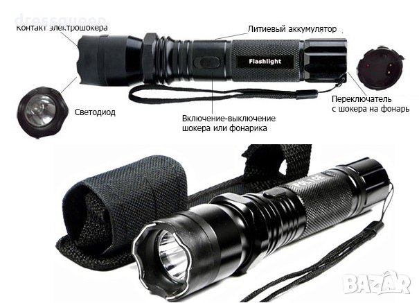 1101 Лед фенер с електрошок, снимка 2 - Друга електроника - 24835502