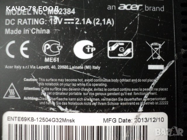 Packard Bell EasyNote ENTE69KB/MS2384, снимка 3 - Части за лаптопи - 26141708