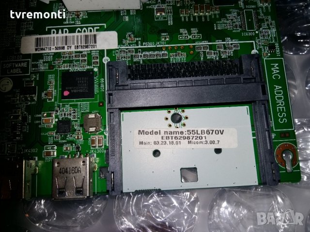 Main Board EAX65384003 (1.2) EBT62987201 , снимка 2 - Части и Платки - 21637588