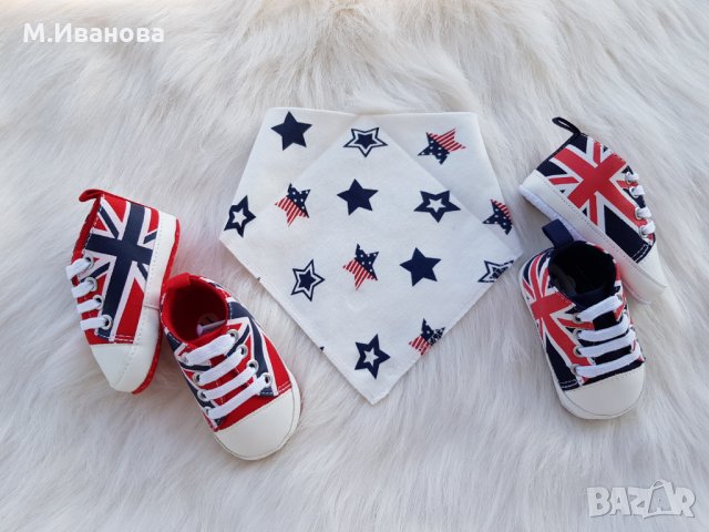 Бебешки буйки за момченце, снимка 4 - Бебешки обувки - 24222634