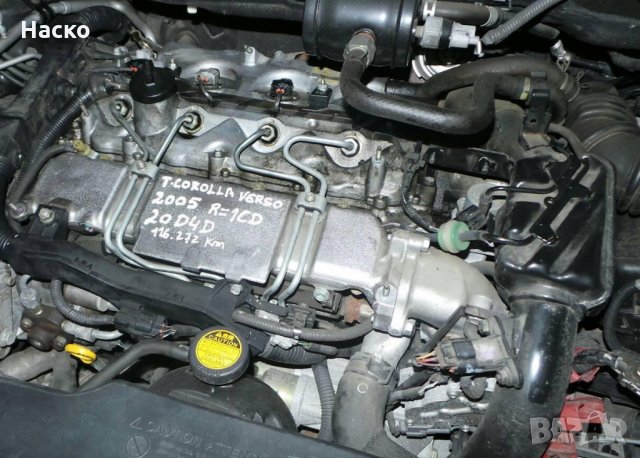 Toyota Corolla Verso 2.0 D4D на части Тойота Корола Версо на части, снимка 2 - Автомобили и джипове - 25046448