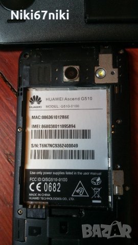 Huawei G510..-. За ремонт или части, снимка 3 - Huawei - 21842005