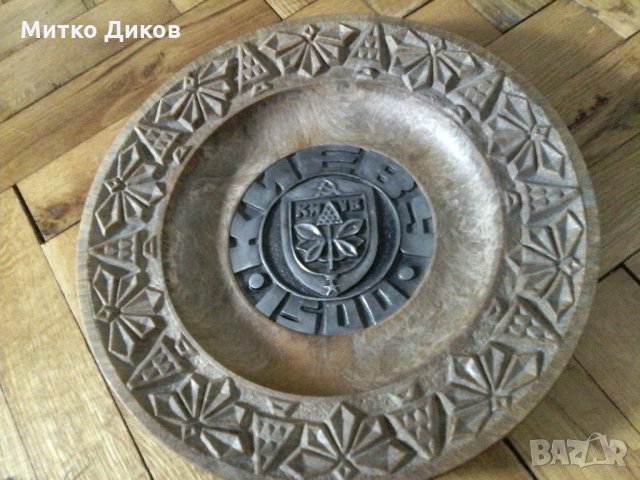 Дървена чиния-плакета за стена Киев -1500години-1982г-дърворезбована с метална вътрешност, снимка 1 - Статуетки - 22749669