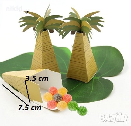 Палма Картонена кутия кутийка за лакомства сувенир подарък парти рожден ден картонени кутийки