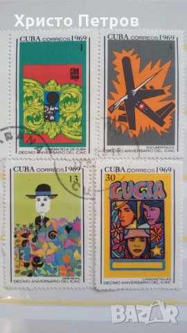 Куба 1969 - годишнина кинематография, серия клеймо, снимка 1 - Филателия - 23145068