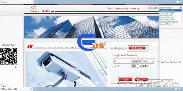 16 Канален Onvif Full D1 960h Hybrid Nvr DVR Cctv HDMI 1080p P2p Охрана чрез запис в реално време, снимка 16 - Камери - 8378448