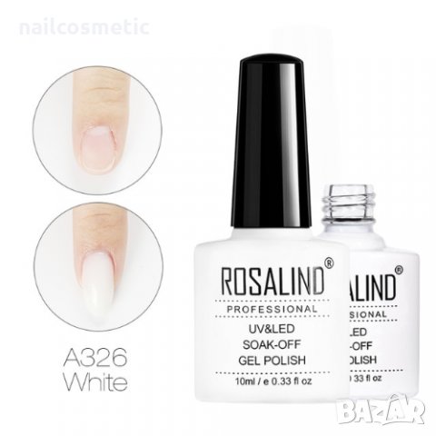 Ново! Uv&Led изграждащ гел камуфлажен 10мл, снимка 6 - Декоративна козметика - 24118474