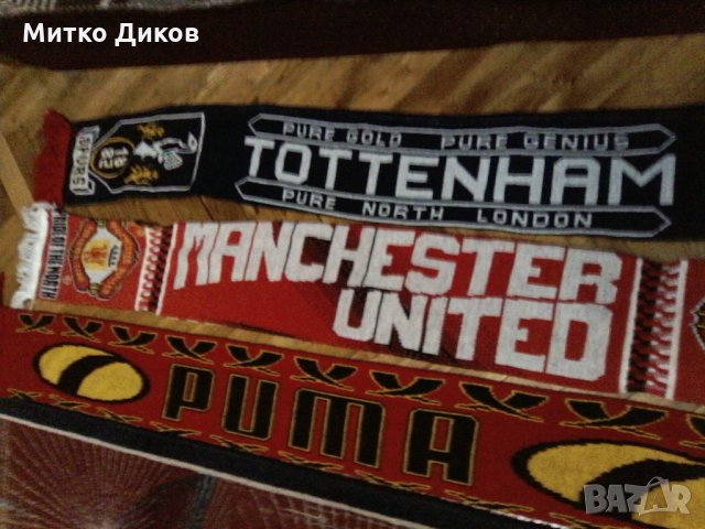 Шалове на Пума , снимка 3 - Футбол - 23719390