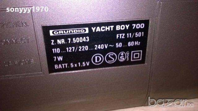 Grundig yaht boy 700-germany-внос швеицария, снимка 13 - Ресийвъри, усилватели, смесителни пултове - 16706156