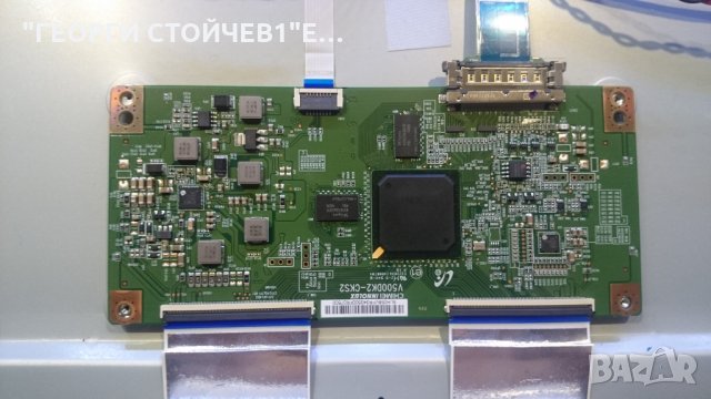 50PUS6809-12  СЪС СЧУПЕНА МАТРИЦА, снимка 7 - Части и Платки - 22487933