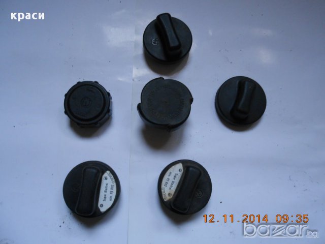 капачки, снимка 6 - Части - 5998090