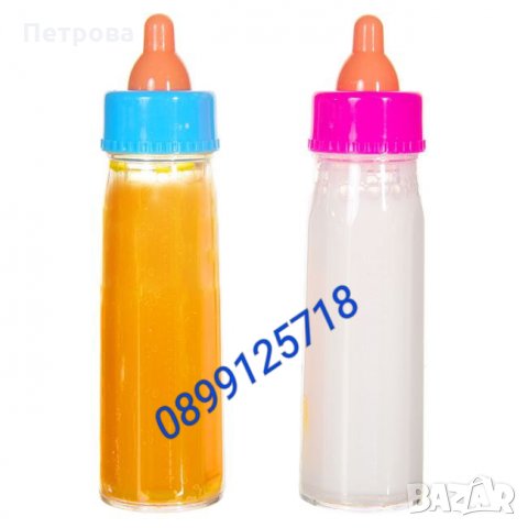 Комплект за хранене на кукли-магически шишета със сок и мляко, снимка 1 - Кукли - 24279953