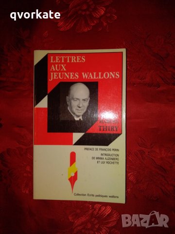 Lettres aux Jeunes Wallons - Marcel Thiry, снимка 1 - Художествена литература - 23661580