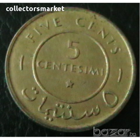 5 центисими 1967, Сомалия, снимка 1 - Нумизматика и бонистика - 12023746