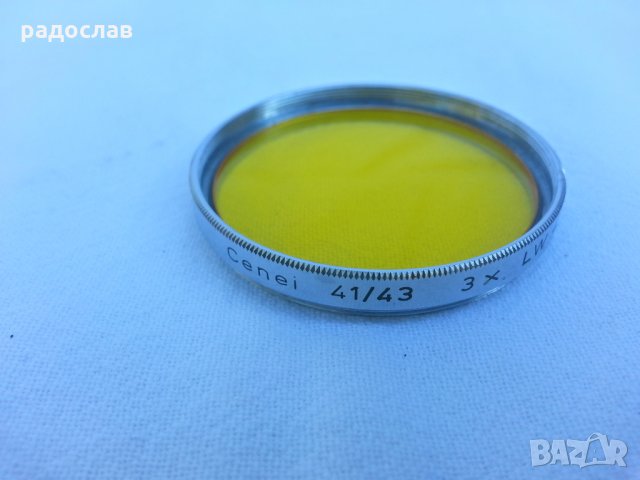 Филтър фотографски CENEI 41/23 3X1,5 LW
