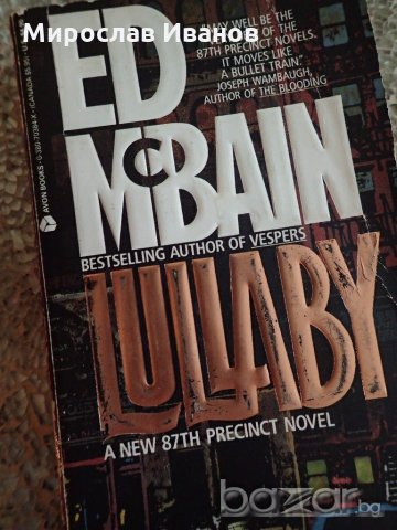 английска прочетна книга " Lullaby ", снимка 1 - Художествена литература - 20183915