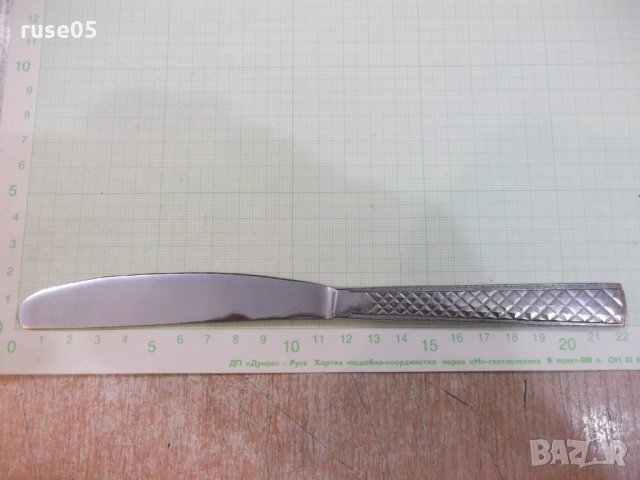 Нож приборен съветски от соца - 1, снимка 2 - Прибори за хранене, готвене и сервиране - 22589534