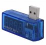 Цифров USB тестер, снимка 4