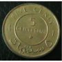 5 центисими 1967, Сомалия