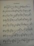 Книга "Популярные произведения - Выпуск 1" - 27 стр., снимка 3