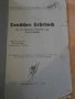 Учебникъ по немски езикъ за бълг.търг.и промишл.у-ща -192стр, снимка 1