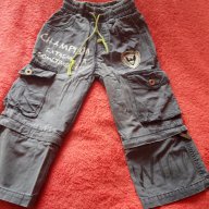 Панталон Puledro, снимка 1 - Панталони и долнища за бебе - 14616583