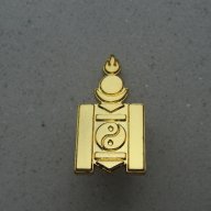 Значка Soyombo-национален будистки символ на Монголия , снимка 3 - Други ценни предмети - 15494208
