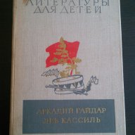 Руска литература, снимка 6 - Чуждоезиково обучение, речници - 13667079