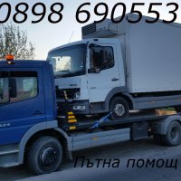 Пътна помощ 10 тона Репатрак Автовоз Пловдив, снимка 11 - Пътна помощ - 23469499