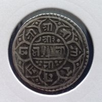 Монета Непал - 1 Мохар 1816 г. сребро RRR, снимка 1 - Нумизматика и бонистика - 22776006