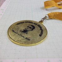 Медал "Купа Никола Йорданов - Русе 6 и 7 юни 2015", снимка 5 - Други ценни предмети - 23809018
