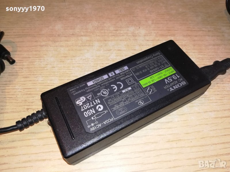 ПОРЪЧАНО-sony 19.5v зарядно за лаптоп-внос швеицария, снимка 1