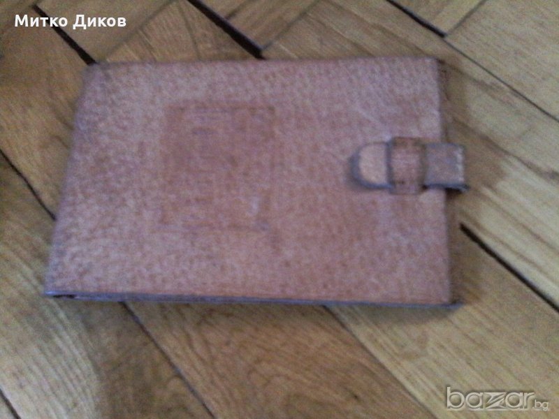 Кожена калъфче -естествена кожа, снимка 1