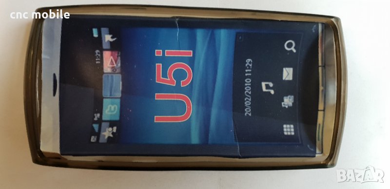 Sony Ericsson Vivaz - Sony Ericsson U5 калъф - case, снимка 1