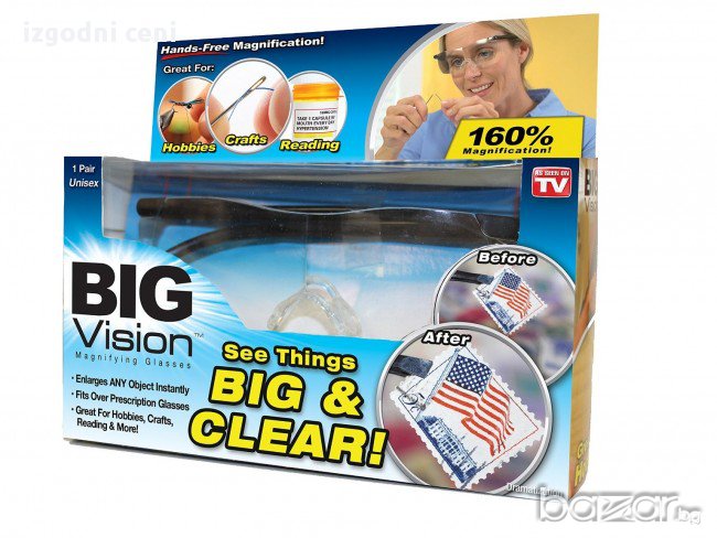 Очила-увеличителни BIG VISION , снимка 1