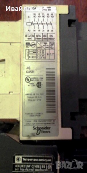 Контактори на 110v, снимка 1