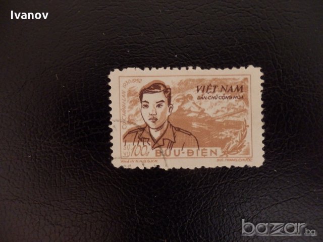 С. Виетнам 1956 г. , снимка 1 - Филателия - 19331235