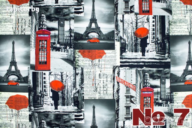 Дамаска за мебели Принт, снимка 7 - Платове и дамаски - 9444486