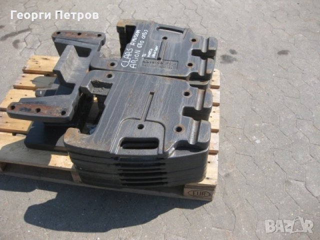 Тежести/предни тежини/ противотежести за Клас Арион/Claas ARION 