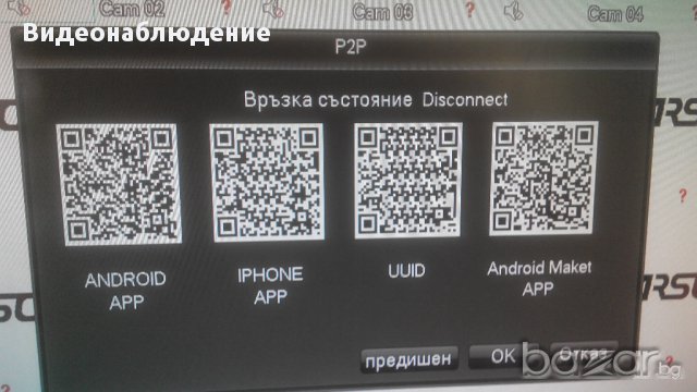 960H / AHD-M / 720P / 1080P Хибридeн AHR DVR 16 Канален Cctv За AHD-М/720Р/1080Р и Аналогови Камери, снимка 8 - Камери - 13284930