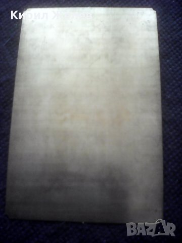 Стара руска табелка бронз А 211 , снимка 3 - Колекции - 26078429