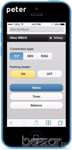 RANGE ROVER SPORT OR EVOQUE L494 L405 Webasto telestart, снимка 16 - Аксесоари и консумативи - 19081407