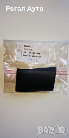 4D08546893FZ лайсна заден ляв панел AUDI A8/S8 1998 г.